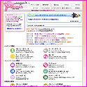 �o��E�����E�u���O�E���u�T�[�`